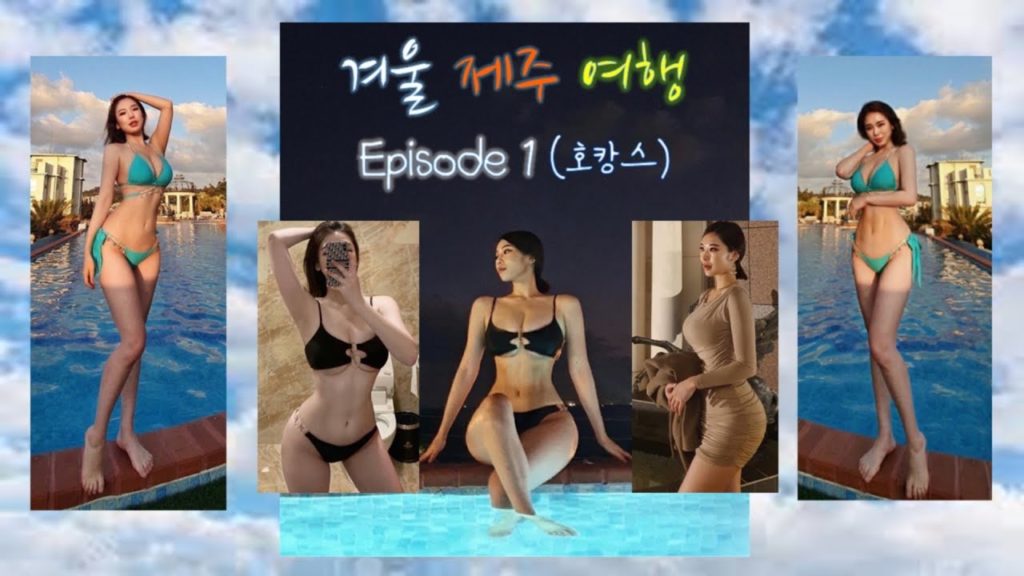 HITV - [VLOG] 2박3일,겨울제주여행Vlog (episode1)호캉스편 | 제대로쉬면서 힐링하는 서귀포여행