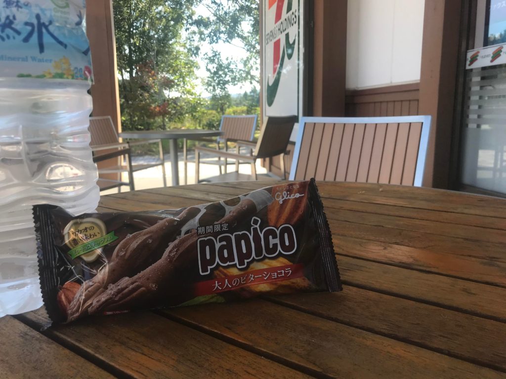OMG The Fall Papica has arrived.