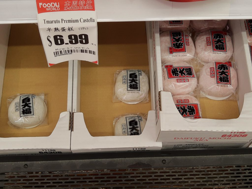 More mochi flavors? Can you name them?