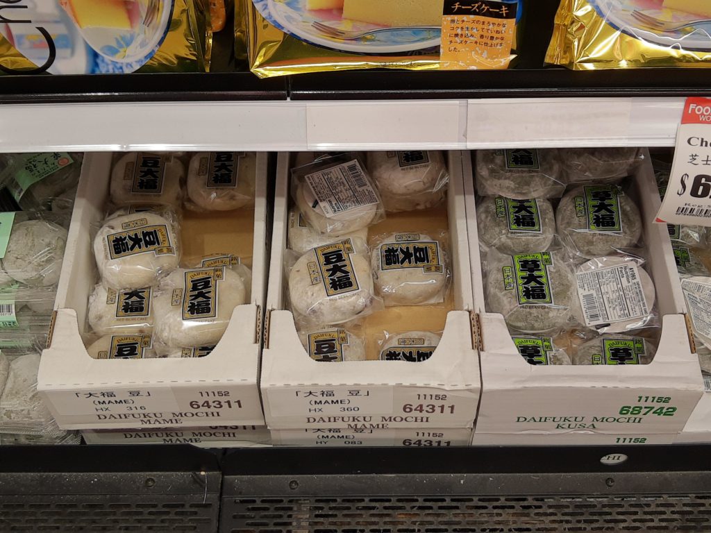 More mochi lol? Plz help