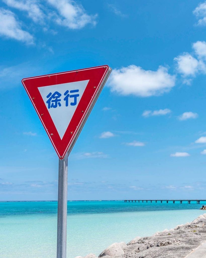 Japan Travel: A complete 180 from our last post! We’re loving the beautiful blues in this phot… A complete 180 from our last post! We're loving the beautiful blues in this phot...