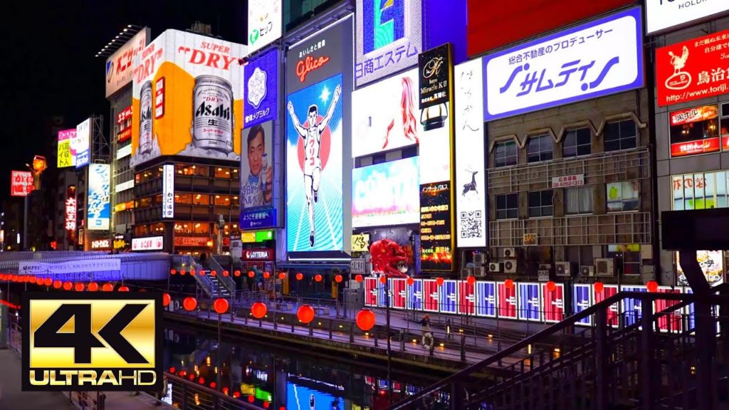 Japan Christmas Walk in Osaka (2 Hours) - 2020 to 2021 Season [Narrated]