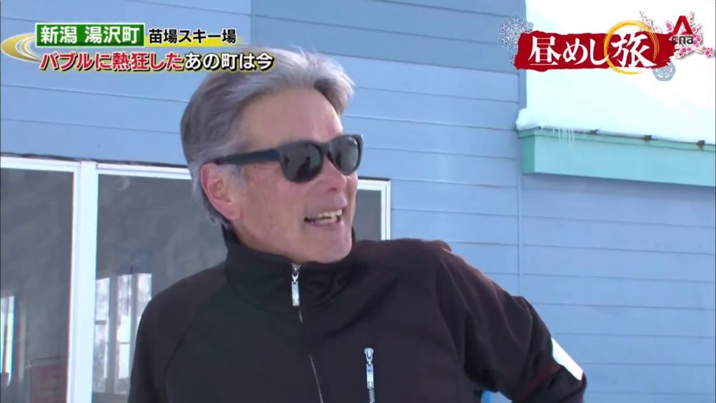 Japan Hour: It's Lunchtime