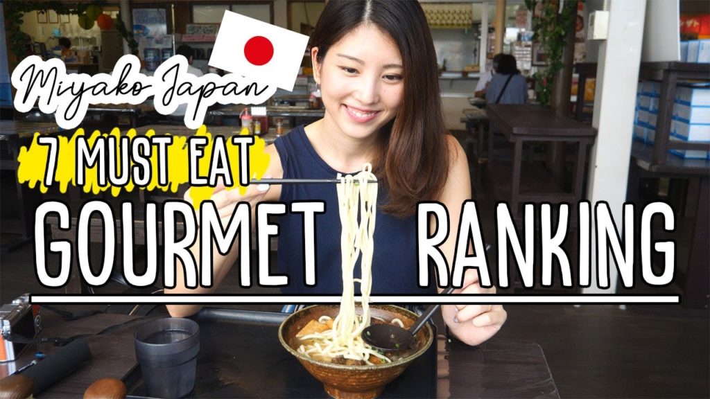 Must Eat Gourmet Soba Ranking-Miyako Island, Okinawa, Japan Vlog｜宮古島のトップ７グルメ沖縄そばランキング！