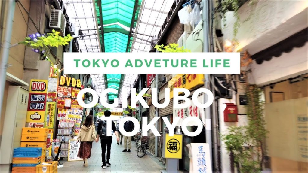 Walking Around Tokyo  (Ogikubo) 荻窪