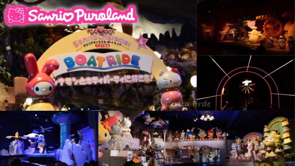 サンリオキャラクターボートライド Sanrio Character Boat Ride Sanrio Puroland Japan サンリオキャラクターボートライド Sanrio Character Boat Ride Sanrio Puroland Japan