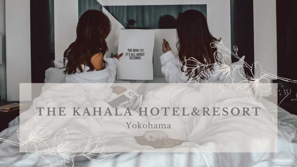 【Mariko vlog】 The Kahala Hotel & Resort Yokohama/Christmas market