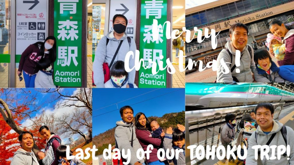 Japan Countryside: Last Day of our Tohoku Trip Roaming Around Aomori Station | Filipino in Japan