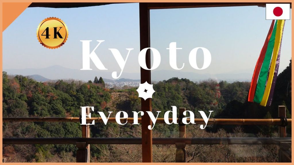 12/22/2020 Great view from Daihikaku Senkoji at Arashiyama 12/22/2020 Great view from Daihikaku Senkoji at Arashiyama