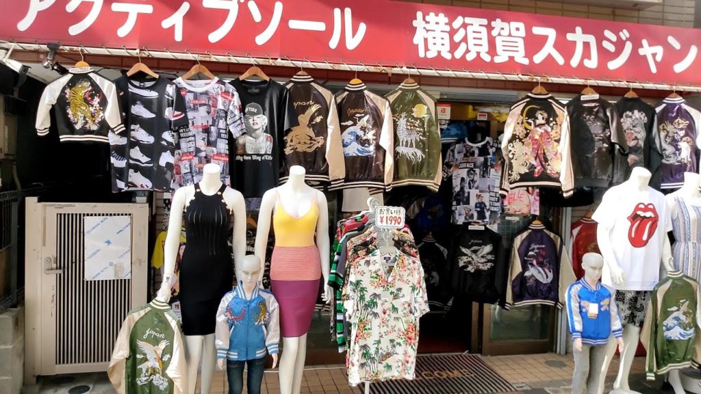 【汐入駅】横須賀「どぶ板通り」「よこすか軍艦カレー館」の今 | 京急本線 | 神奈川県 | 【汐入駅】横須賀「どぶ板通り」「よこすか軍艦カレー館」の今 | 京急本線 | 神奈川県 |