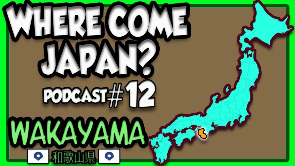 WHERE COME JAPAN PODCAST #12 - Wakayama