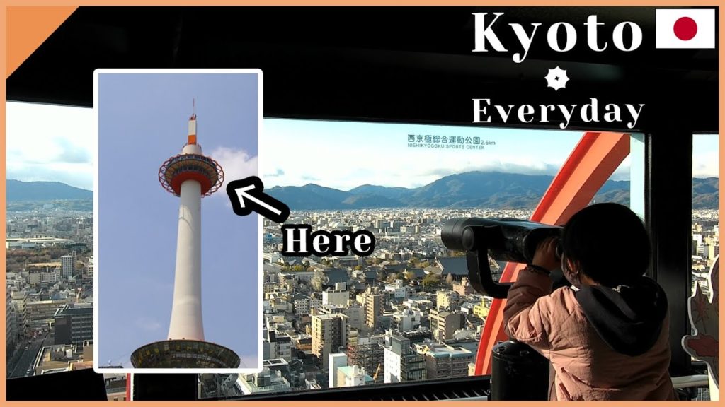 12/20/2020 Kyoto Tower 12/20/2020 Kyoto Tower