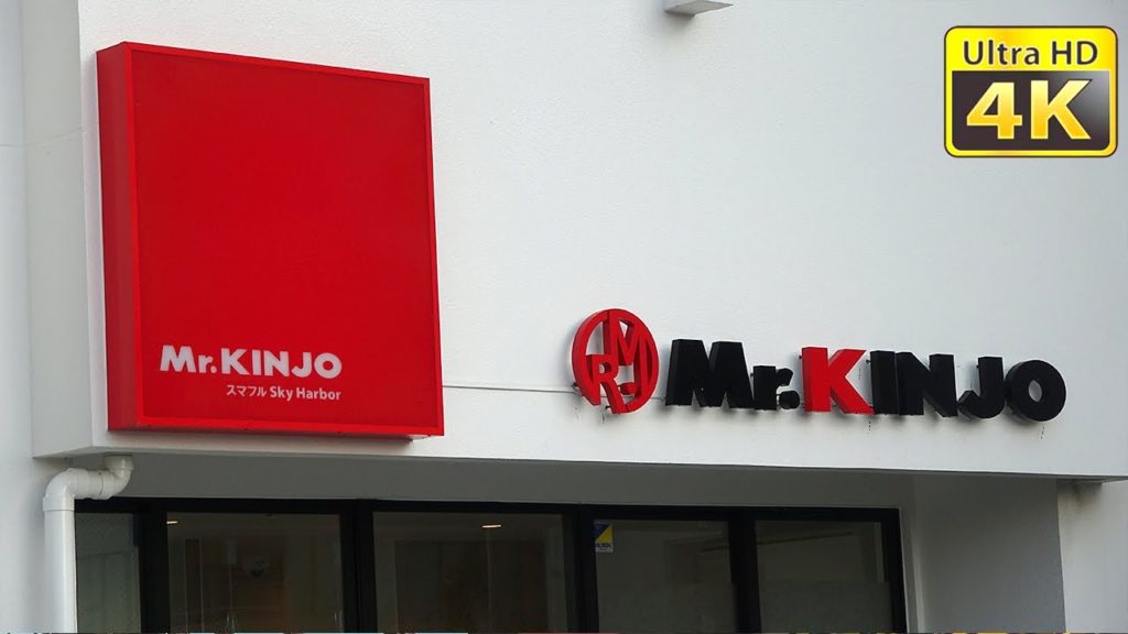 Mr.KINJO inn Sky Harbor - Naha - Okinawa - Japan - 2020 [UHD 4K]