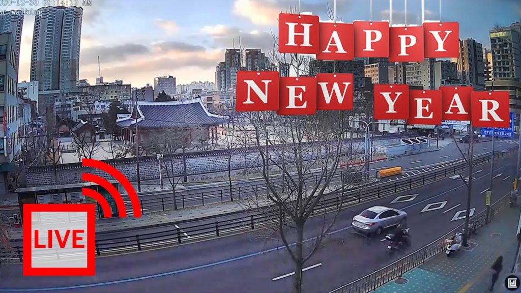 【LIVE】 1/1 2021 Seoul Dongmyo Live Cam, Korea 서울 동묘앞 실시간 라이브캠 ライブカメラ 韓国 ソウル 東廟