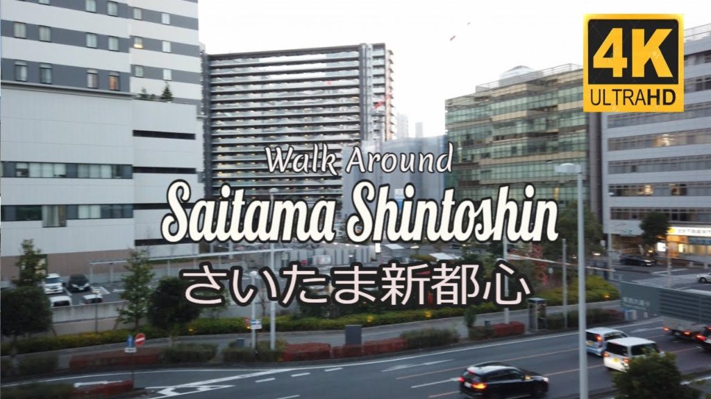 Japan Walk from Saitama Shintoshin to Kita Yono Saitama Japan 4K Japan Walk from Saitama Shintoshin to Kita Yono Saitama Japan 4K