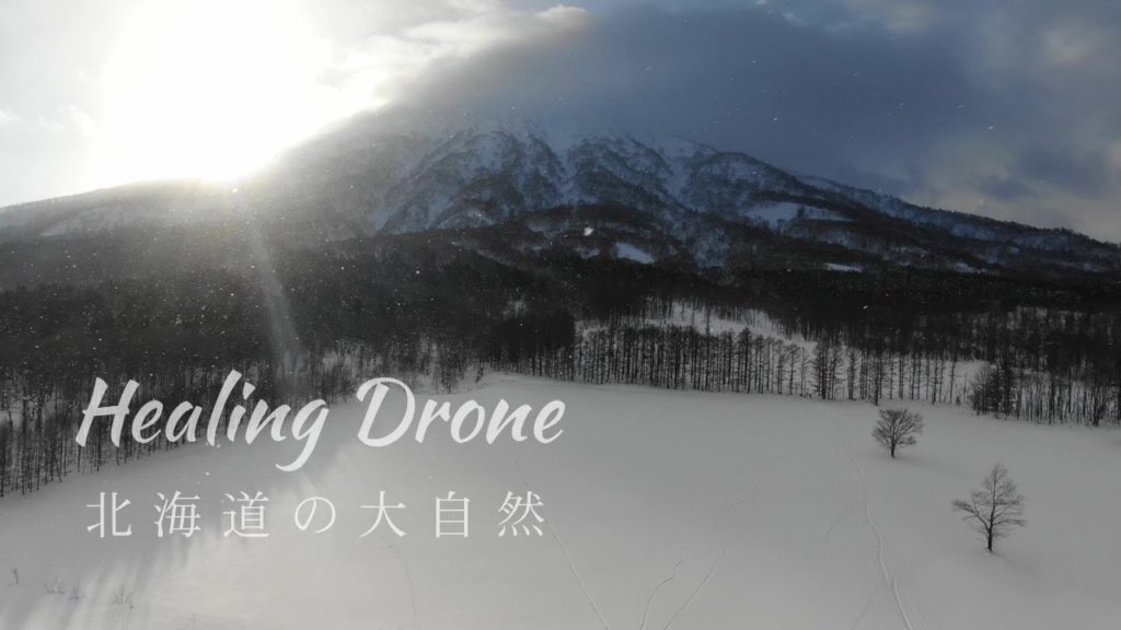 北海道の大自然 ドローン空撮まとめ1時間 Hokkaido Drone Shots 1hour 【ヒーリングドローン】