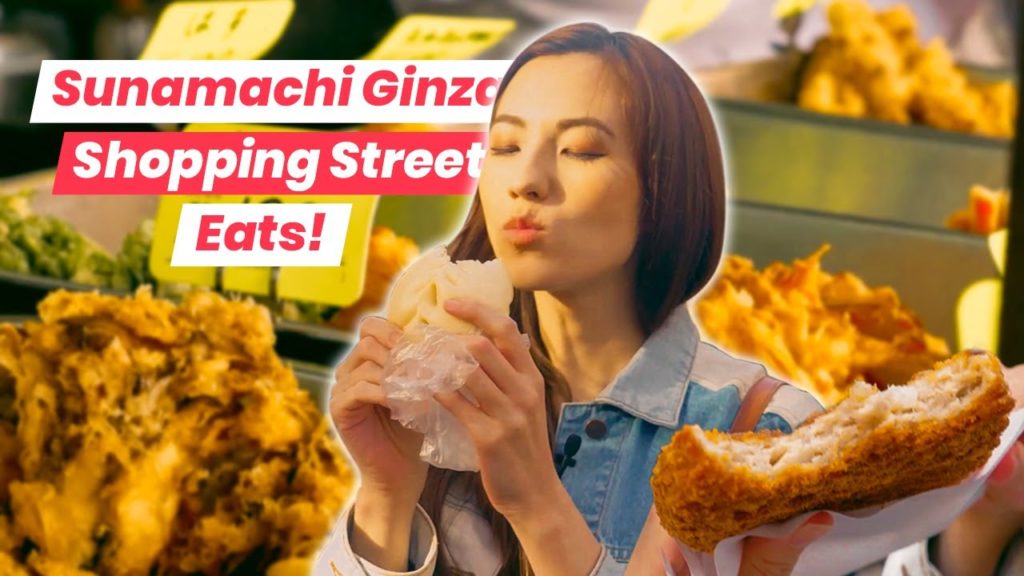 Sunamachi Ginza Street Food in Tokyo’s Nostalgic Shitamachi Neighborhood