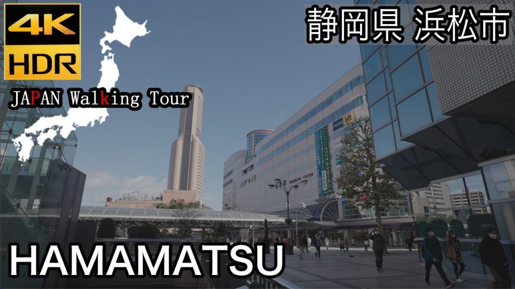 [4K HDR] HAMAMATSU ,Shizuoka | December 2020 | 浜松