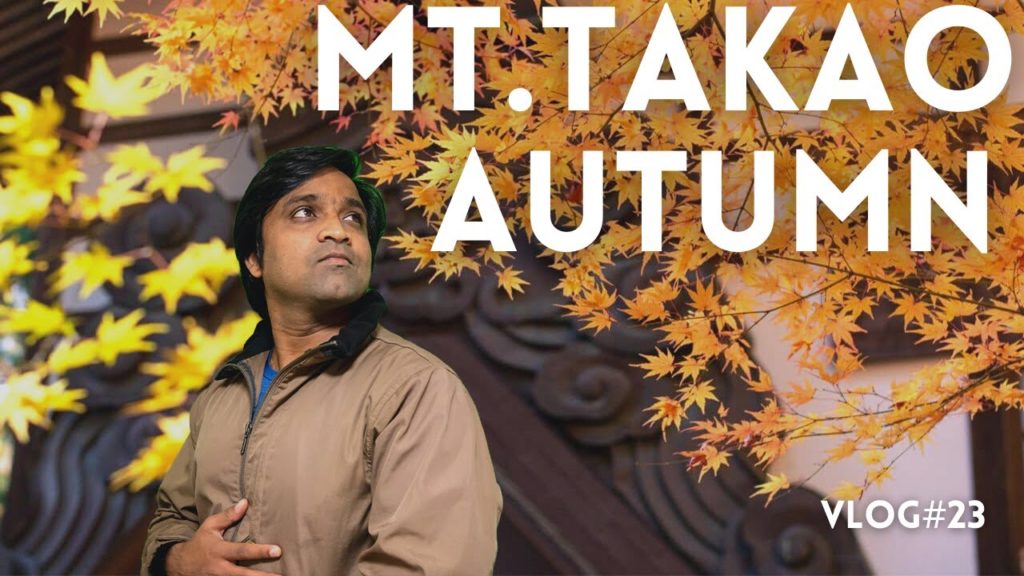 Travel Vlog – An Indian enjoys Autumn in Japan – Mount Takao Vlog | Indian in Japan Travel Vlog - An Indian enjoys Autumn in Japan - Mount Takao Vlog | Indian in Japan