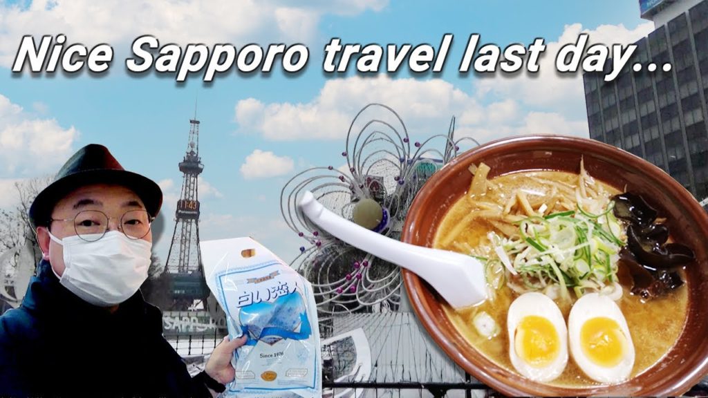 【Nice Sapporo travel last day in Japan！】Beautiful snow world, the famous Souvenir, and Miso Ramen!!