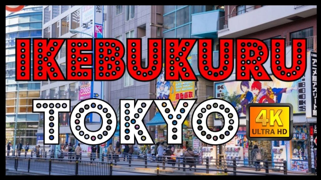 【4K】Japan Walk - Tokyo ,Ikebukuro(池袋)west to east, last days of December 2020#Tokyo#Ikebukuro (池袋)