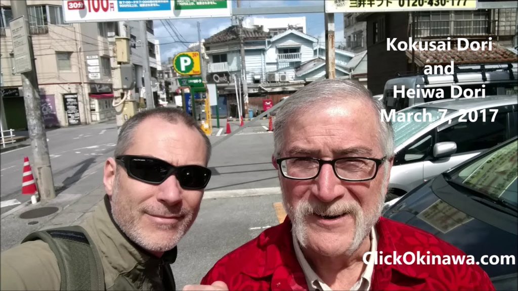 Kokusai and Heiwa Dori, Naha, Okinawa March 7, 2017 Kokusai and Heiwa Dori, Naha, Okinawa March 7, 2017