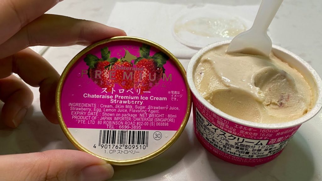Premium Chaterise Ice cream from Hokkaido in Singapore!
