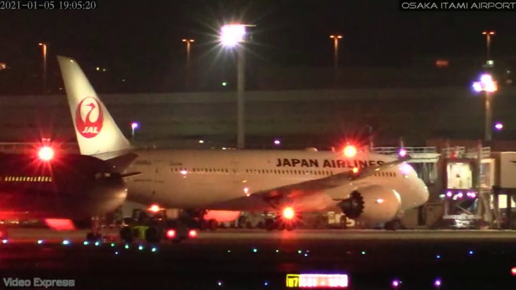 大阪伊丹空港離着陸 2021/1/5 OSAKA ITAMI AIRPORT TAKEOFF & LANDING RECOREDED LIVE【臨時不定期ライブ配信録画】 大阪伊丹空港離着陸 2021/1/5 OSAKA ITAMI AIRPORT TAKEOFF & LANDING RECOREDED LIVE【臨時不定期ライブ配信録画】