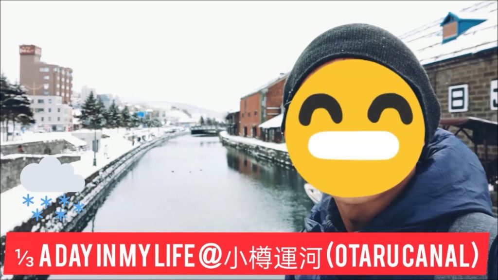 1/3 A Day of My Life at Otaru Canal | 小樽運河 | Japan Trip FEB⛄ 2020