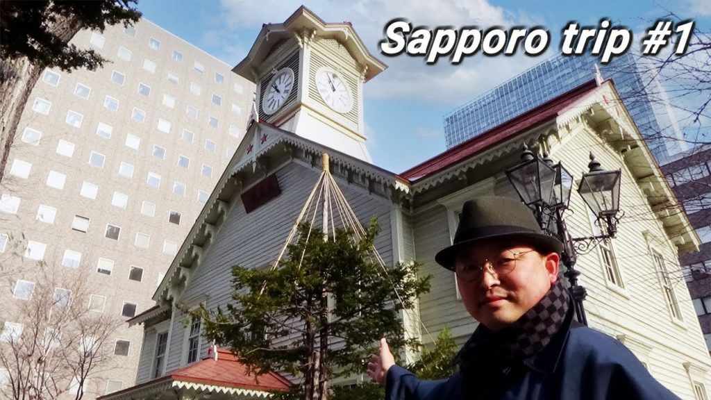 【Haneda → Sapporo 《Red Brick ＆ Clock Tower》】《for beginners》  Enjoy to walk with a budget of 1000 yen