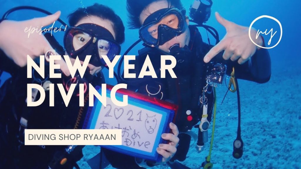 ◤2021年石垣ダイビングスタート◢石垣島の水中思い出発信所＝RYAAAN