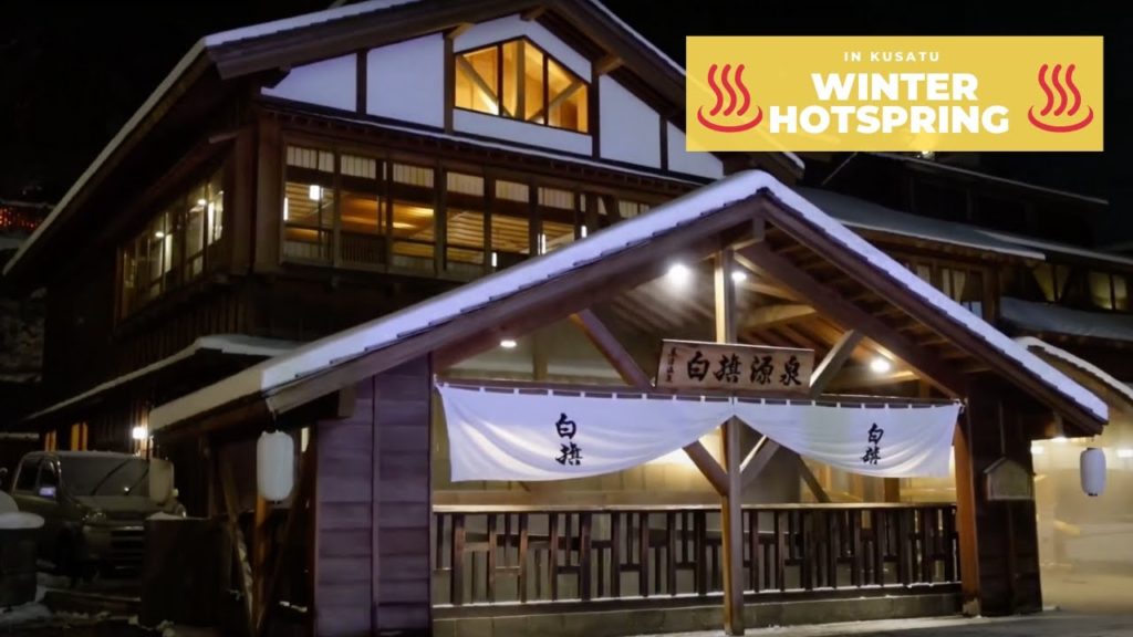 ♨️Free hot spring area in Japan♨️