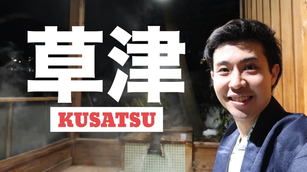 Winter Holiday in Onsen Town KUSATSU [Traveling in JAPAN]