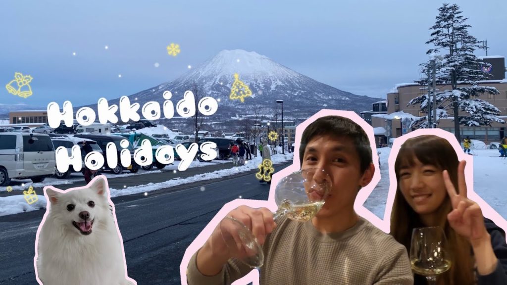 Happy Holidays from Niseko & Rusutsu, Hokkaido | ニセコと留寿都村で年末年始 Happy Holidays from Niseko & Rusutsu, Hokkaido | ニセコと留寿都村で年末年始