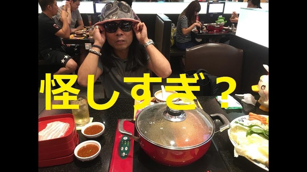 アキーラ＆タッチャン堪能①タイ・バンコク・ＭＫレストランでタイスキ（アソーク・ターミナル２１内