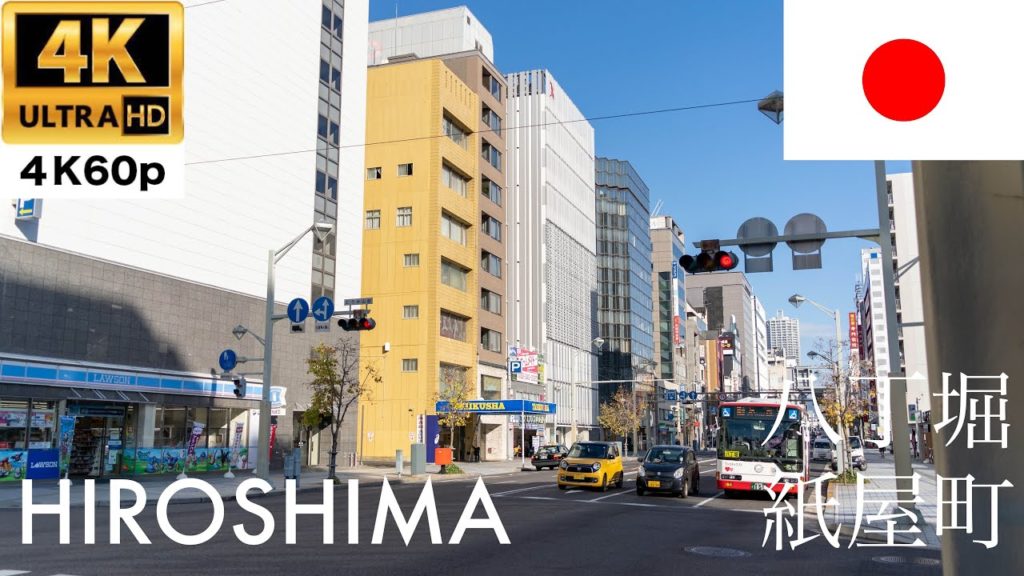 【Walking】Downtown Hiroshima Hatchobori - Kamiya-cho - Peace Boulevard【4K60P】