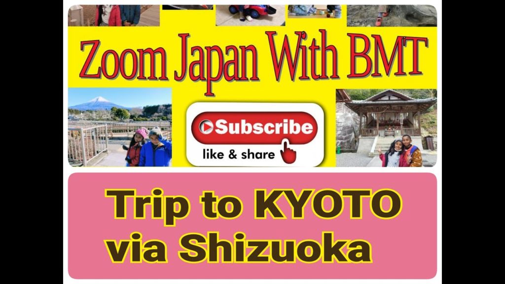 Trip to KYOTO (via) Shizuoka