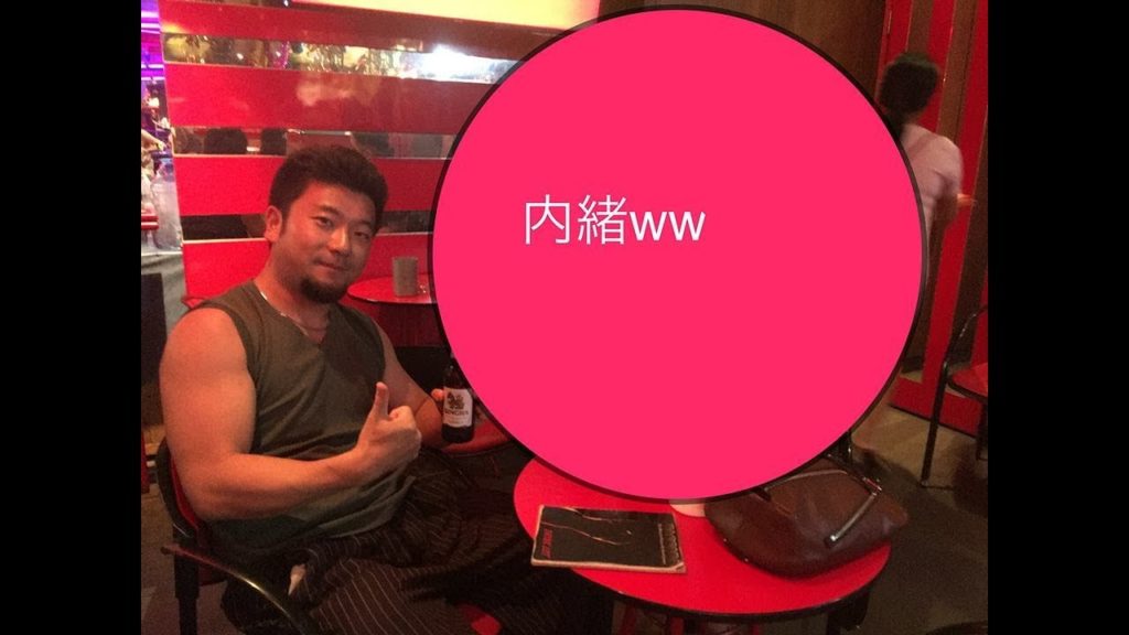 アキーラさん堪能！タイ・バンコク・ソイカウボーイ・バカラ！Soi-cowboy in Bangkok in Thailand