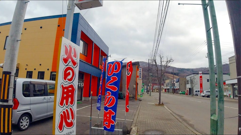 4K Walk Japan - SHAKOTANCHO BIKUNI SHOPPING STREET 積丹町美国の商店街を散歩 in HOKKAIDO 12/2020