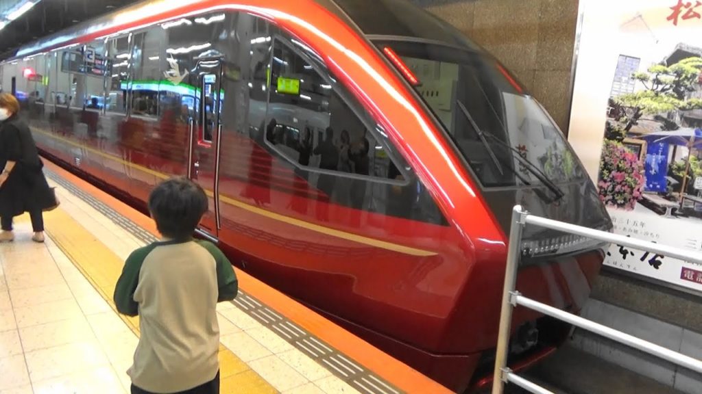 Trip to Nagoya Vol. 1 (Shin-Yokohama → Isuzugawa, Ise Jingu)