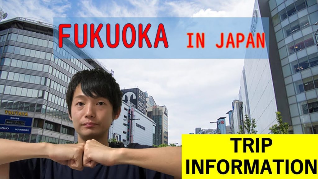 【日本/福岡】Fukuoka in Japan!! General information about food and area #24 【日本/福岡】Fukuoka in Japan!! General information about food and area #24