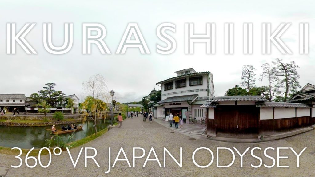[360°VR] JAPNA ODYSSEY - Okayama Kurashiki (Bikan Historical Quarter)｜日本一周の旅〜岡山倉敷（美観地区）編 ｜世界23周の旅