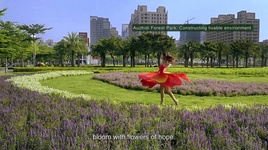 【Overturning The Fate - Kaohsiung】- Dancer - About Attitudes - 1 min with English subtitles