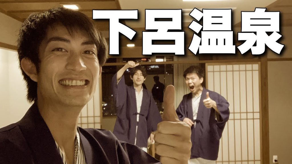 冬の下呂温泉!関西人と小川屋に宿泊したら最高すぎた! 冬の下呂温泉!関西人と小川屋に宿泊したら最高すぎた!