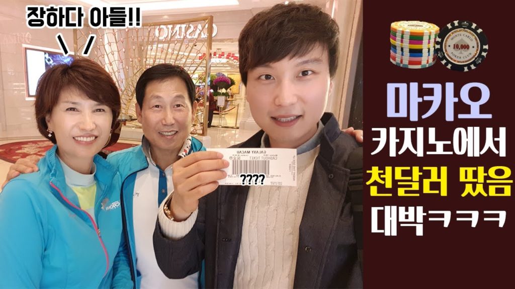 얼떨결에 마카오 여행을 공짜로 하게 됐어요ㅋㅋ(feat.쉐라톤 호텔) 얼떨결에 마카오 여행을 공짜로 하게 됐어요ㅋㅋ(feat.쉐라톤 호텔)