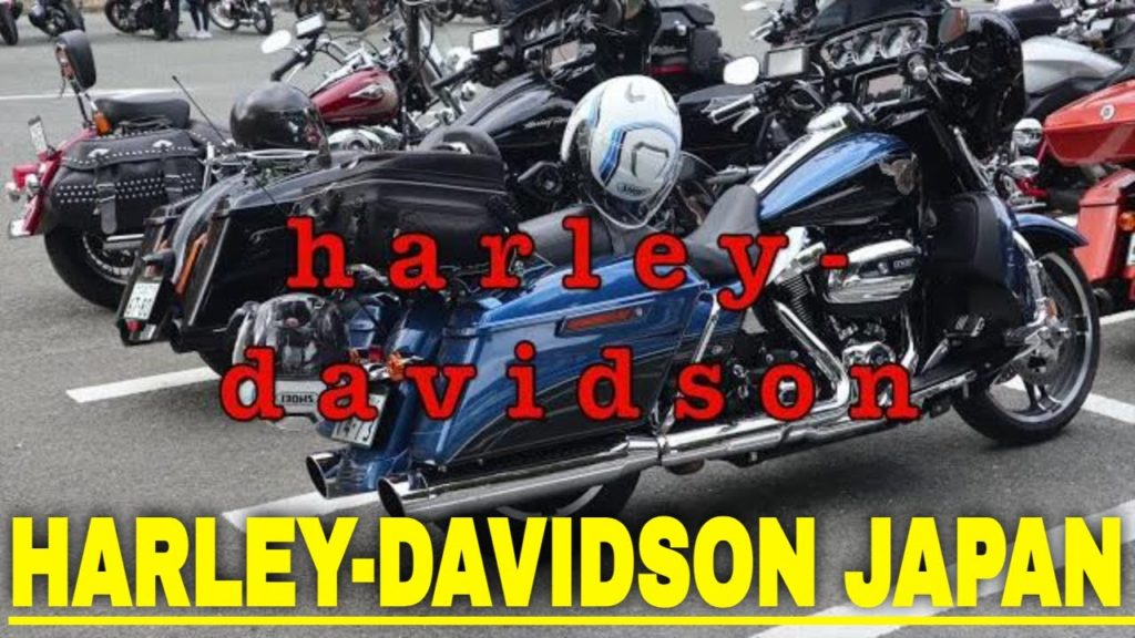 Harley-Davidson Japan Riders /  ハーレーが欲しくなった動画