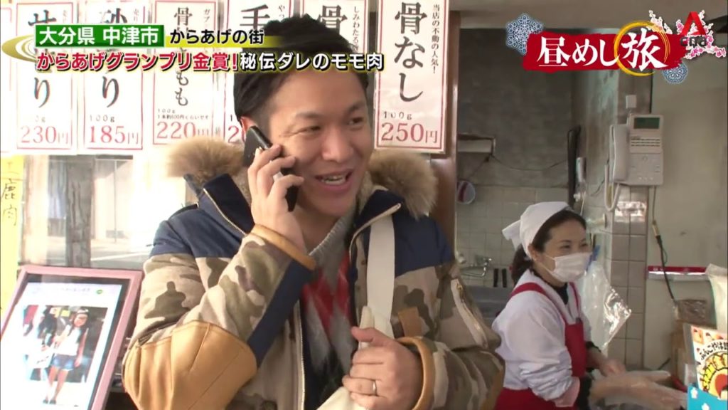 Japan Hour: It's Lunchtime