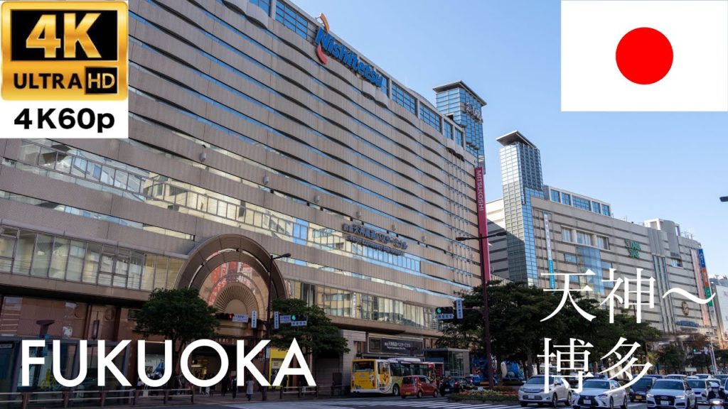 【Walking】Fukuoka – Tenjin to Nakasu to Hakata【4K60P】 【Walking】Fukuoka - Tenjin to Nakasu to Hakata【4K60P】