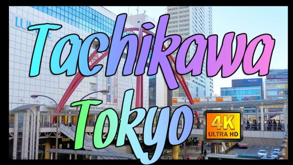 【4K】Japan Walk – Tokyo ,shinjuku like popular place 立川市, Tachikawa ,January 2021 【4K】Japan Walk - Tokyo ,shinjuku like popular place 立川市, Tachikawa ,January 2021