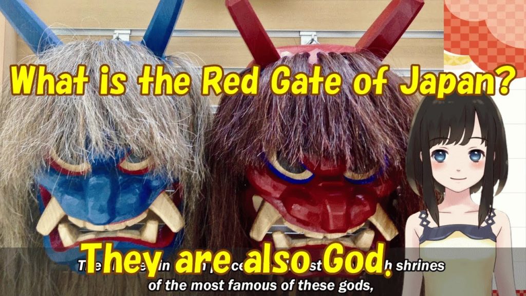 JAPAN  What are the red gates in Japan?